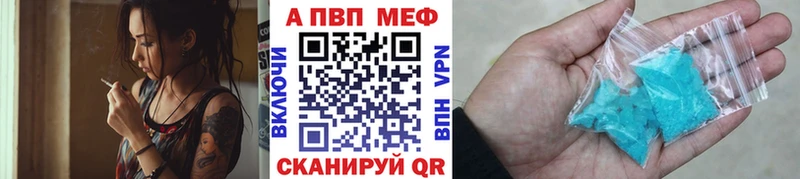 Alfa_PVP Соль  Купить где  Щёлкино 