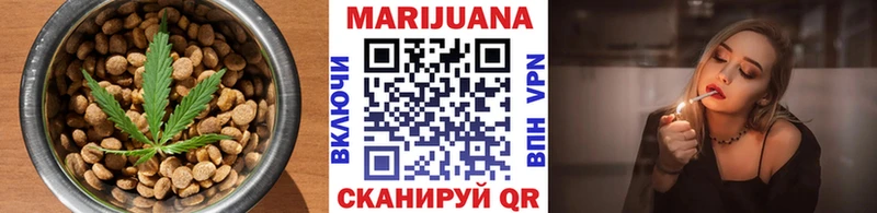 Еда ТГК марихуана  Купить где  Щёлкино 