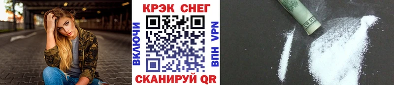 COCAIN 99%  Купить закладки  Щёлкино 