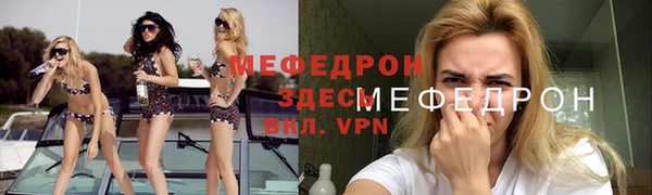 крисы Елабуга