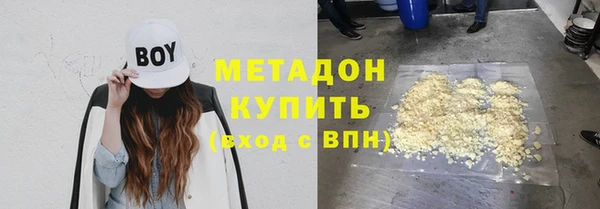экстази Ельня