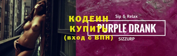 бутират Елизово