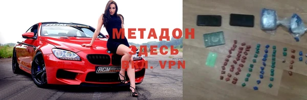экстази Ельня