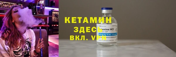 экстази Ельня