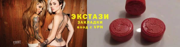 амф Дмитровск