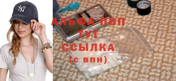 бутират Елизово