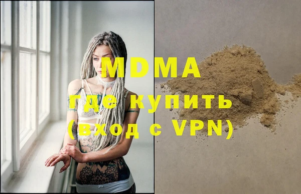 амф Дмитровск