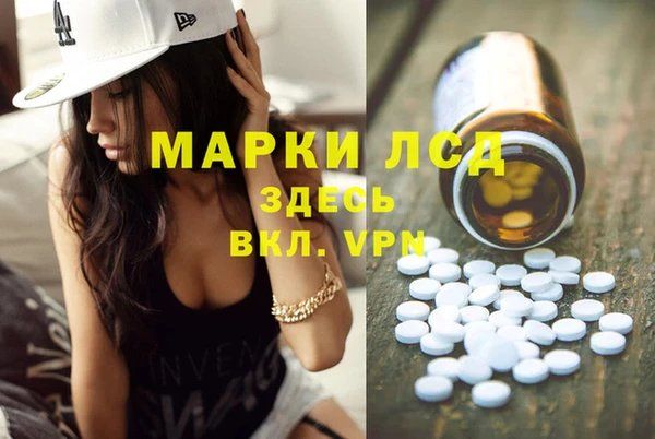 амф Дмитровск