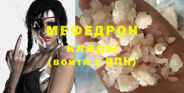 бутират Елизово