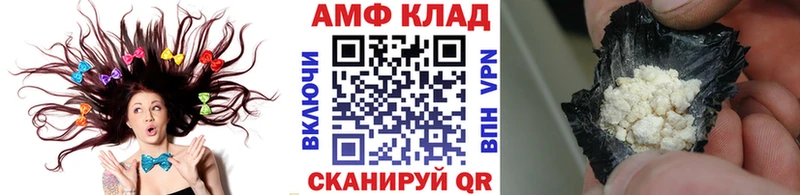 Метамфетамин мет  Купить где  Щёлкино 