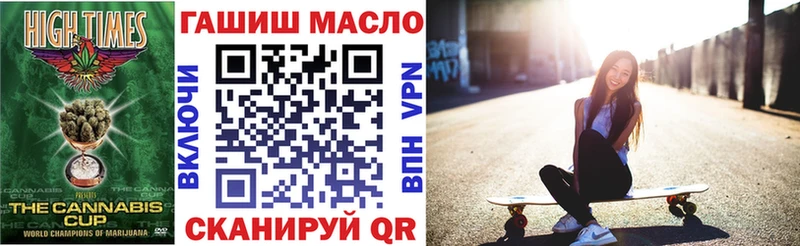 Купить где  Щёлкино  ТГК Wax 